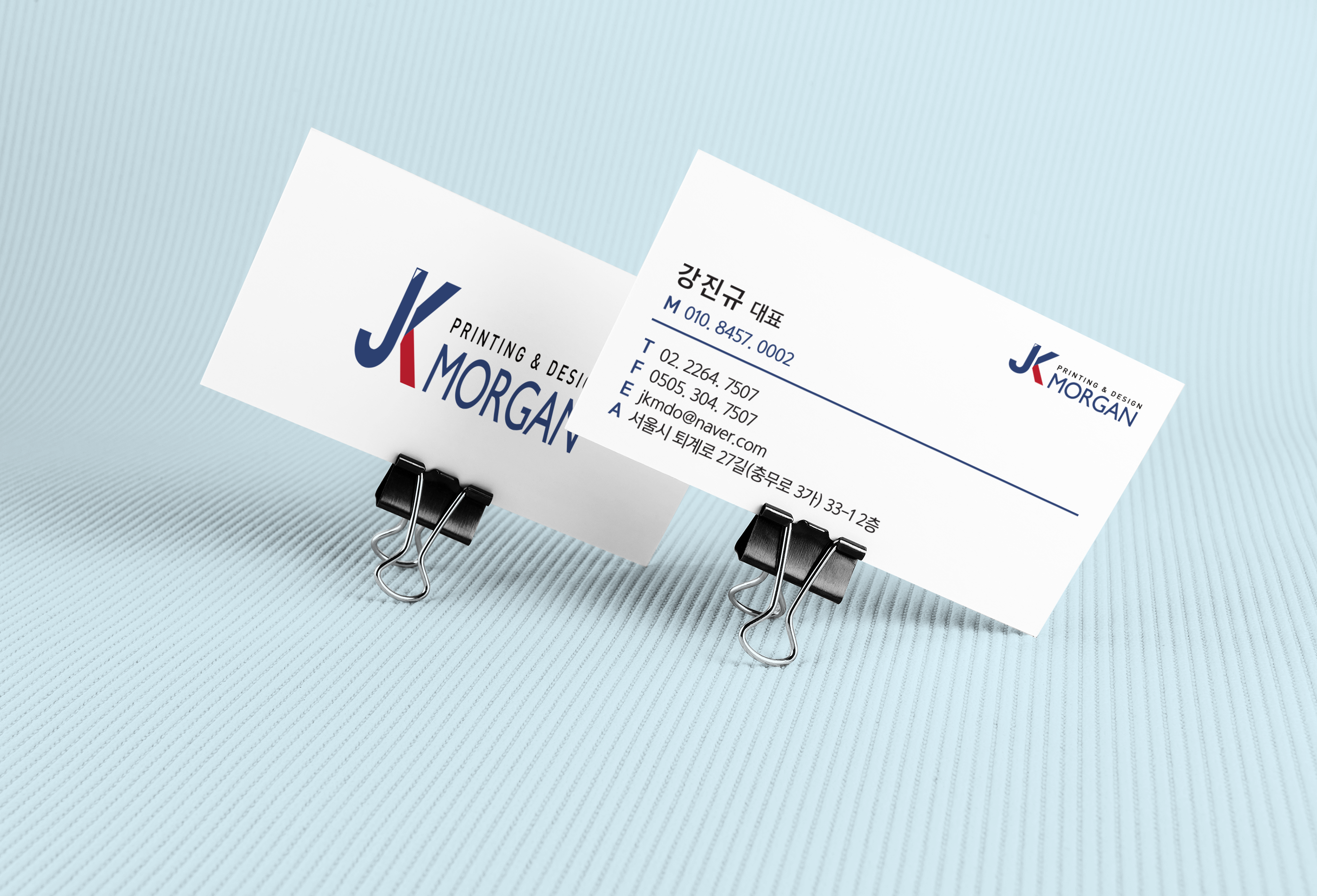 Business Card