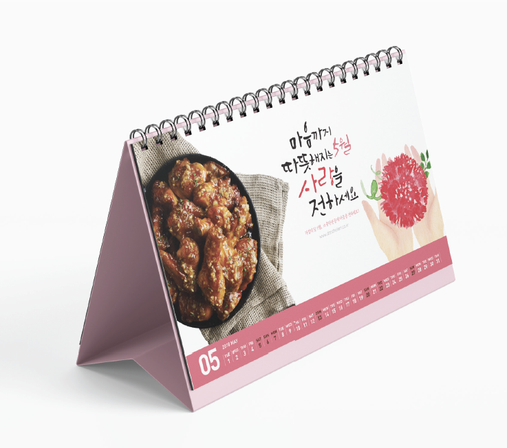 Calender