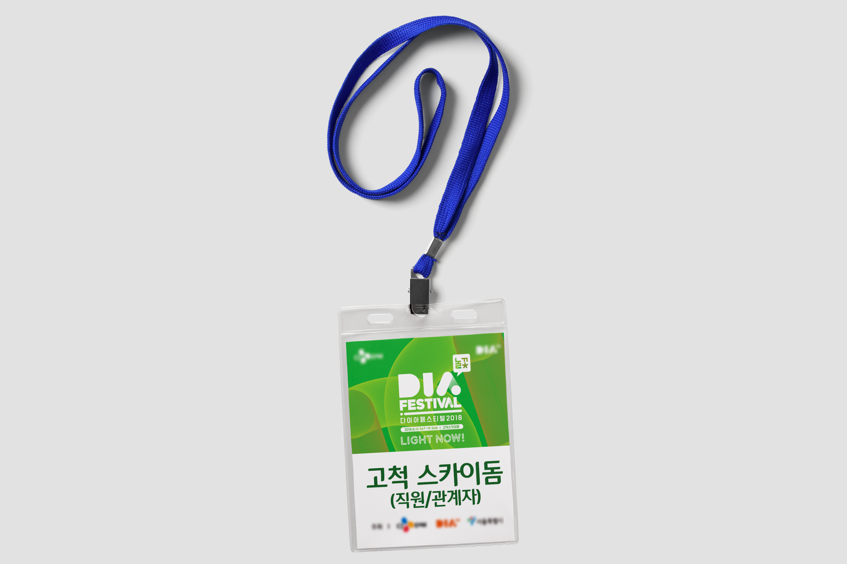 Name Tag