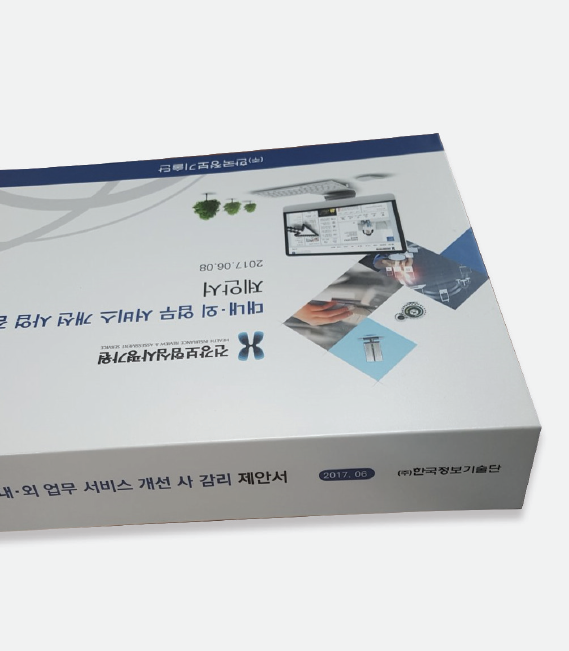 제작바인더